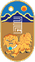 Herb ajmaku