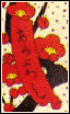 kintengu_02h.png
