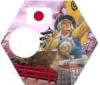 japonia-ashigaru-yumi.jpg