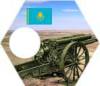 kazachstanarmata127.jpg