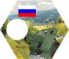 rosja-armata76g_-rska.jpg