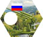 rosja-armata76plot.jpg