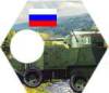 rosja-ba-6.jpg