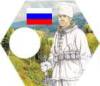rosja-strzelcygorscy.jpg
