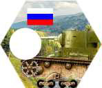 rosja-t-26.jpg