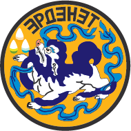 mn_coa_erdenet.png