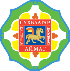 mn_coa_sukhbaatar_aymag.png
