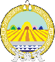 Herb ajmaku