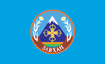 zavchanflag.gif